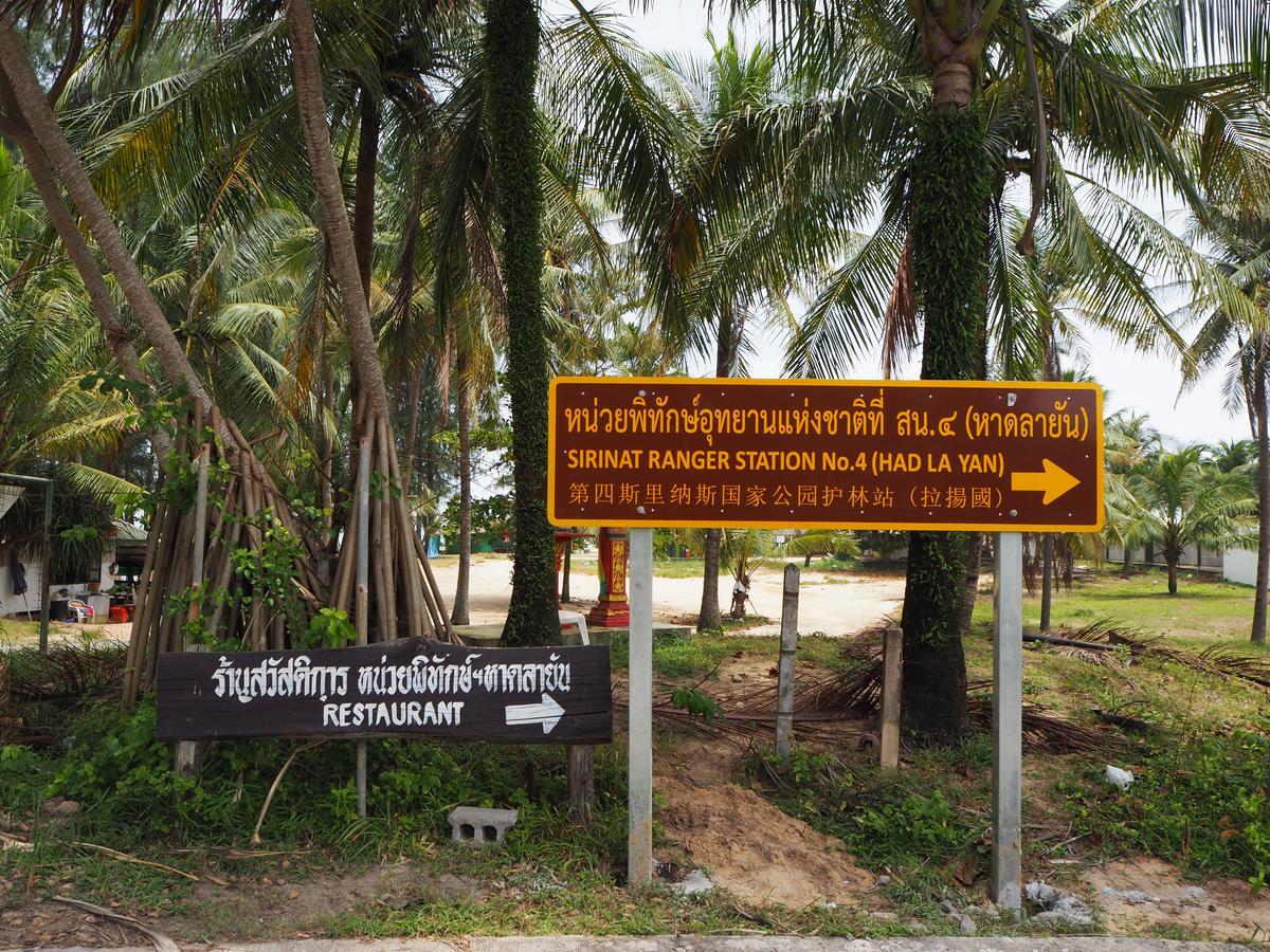 Kiara Villas Landkreis Landkreis Thalang Exterior foto